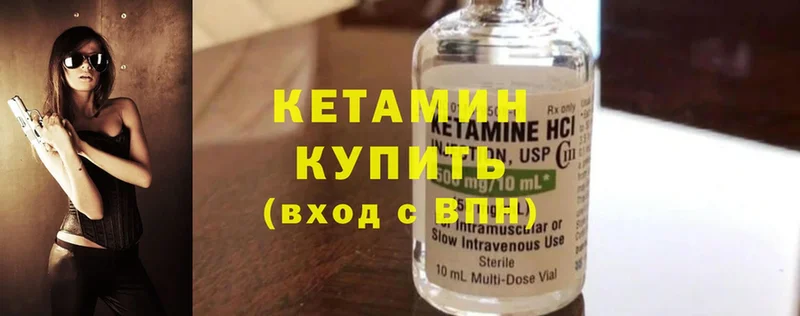 КЕТАМИН ketamine  MEGA как зайти  Камызяк 