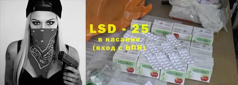 гидра ссылки  Камызяк  Лсд 25 экстази ecstasy 